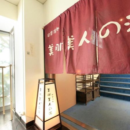 源美の宿 会津屋 那須塩原市 エクステリア 写真