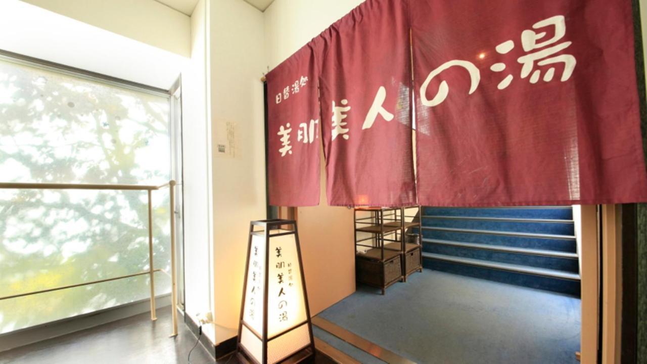 源美の宿 会津屋 那須塩原市 エクステリア 写真
