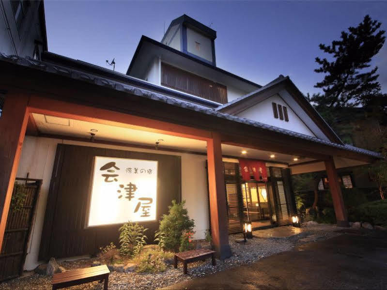 源美の宿 会津屋 那須塩原市 エクステリア 写真